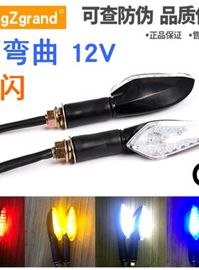 适用豪爵DK125S HJ150-30A DK150S转向灯LED转弯灯爆闪左右方向灯