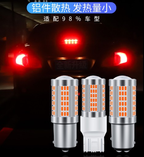 长安CX20悦翔V3V7凌轩CS35 CS15致尚XTled刹车灯泡 爆闪频闪灯芯