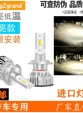 马杰斯特T1T3T5T8T9 BWSR前大灯近光远光灯LED 55W H1H7灯泡改装