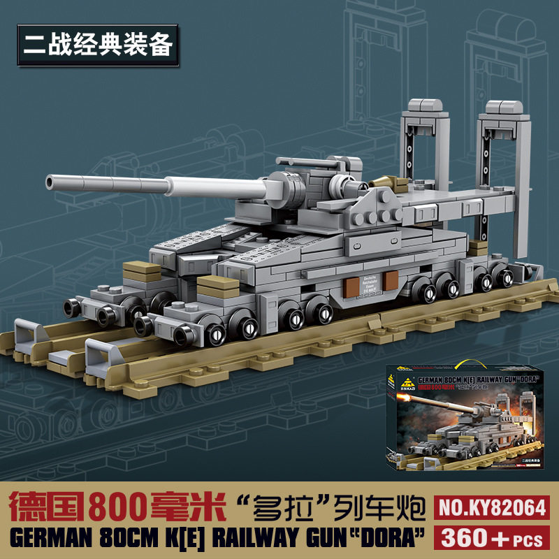 新款 82064兼容积木二战坦克模型摆件儿童益智拼装玩具礼物