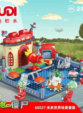 新款 60027未来世界套装组装模型男孩小颗粒拼装积木普通塑料积木