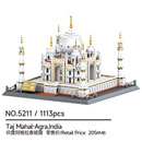 5211印度泰姬陵网红景点建筑小颗粒儿童玩具积木普通塑料积木