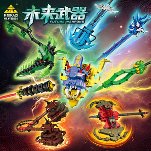 新款积木未来武器冰龙霸刃天雷破山棒组装模型男孩小颗粒拼装玩具