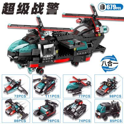 G-8536超级双旋翼直升机-全套8盒军事积木战斗机益智拼装儿童玩具