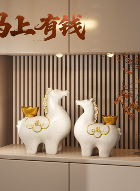 马上有钱桌面摆件招财客厅酒柜轻奢高档玄关装饰品乔迁礼物开业