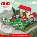 60015前院场景套装 积木拼插玩具普通塑料积木18岁 男孩小颗粒拼装