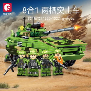 新款8合1两栖突击车军事坦克战车组装模型男孩小颗粒拼装积木玩具