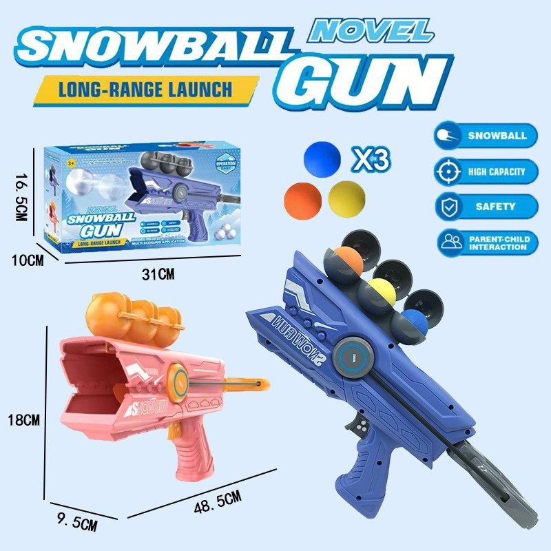 儿童趣味枪软炮弹发射器抛冬季游乐场雪仗雪球炮工具14岁以上,玩具/童车/益智/积木/模型,其他户外休闲玩具,淘宝优惠券,粉丝福利购,淘宝优惠卷