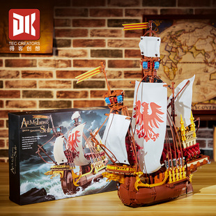 得客7053阿姆斯特朗大船魔法书联动复古模型摆件积木玩具