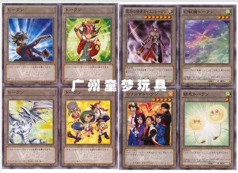 游戏王衍生物幻兽机4月号附送