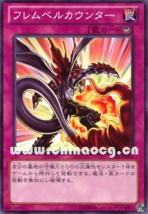 广州童梦玩具正版 日文游戏王SD24散卡炎狱反击平卡N