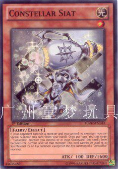 正版英文游戏王HA07散卡星圣·羽林军二十六 SR