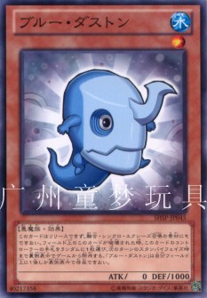 广州童梦正版日文英文游戏王SHSP 806 蓝尘妖 NR