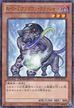 日文正义盟军游戏王卡