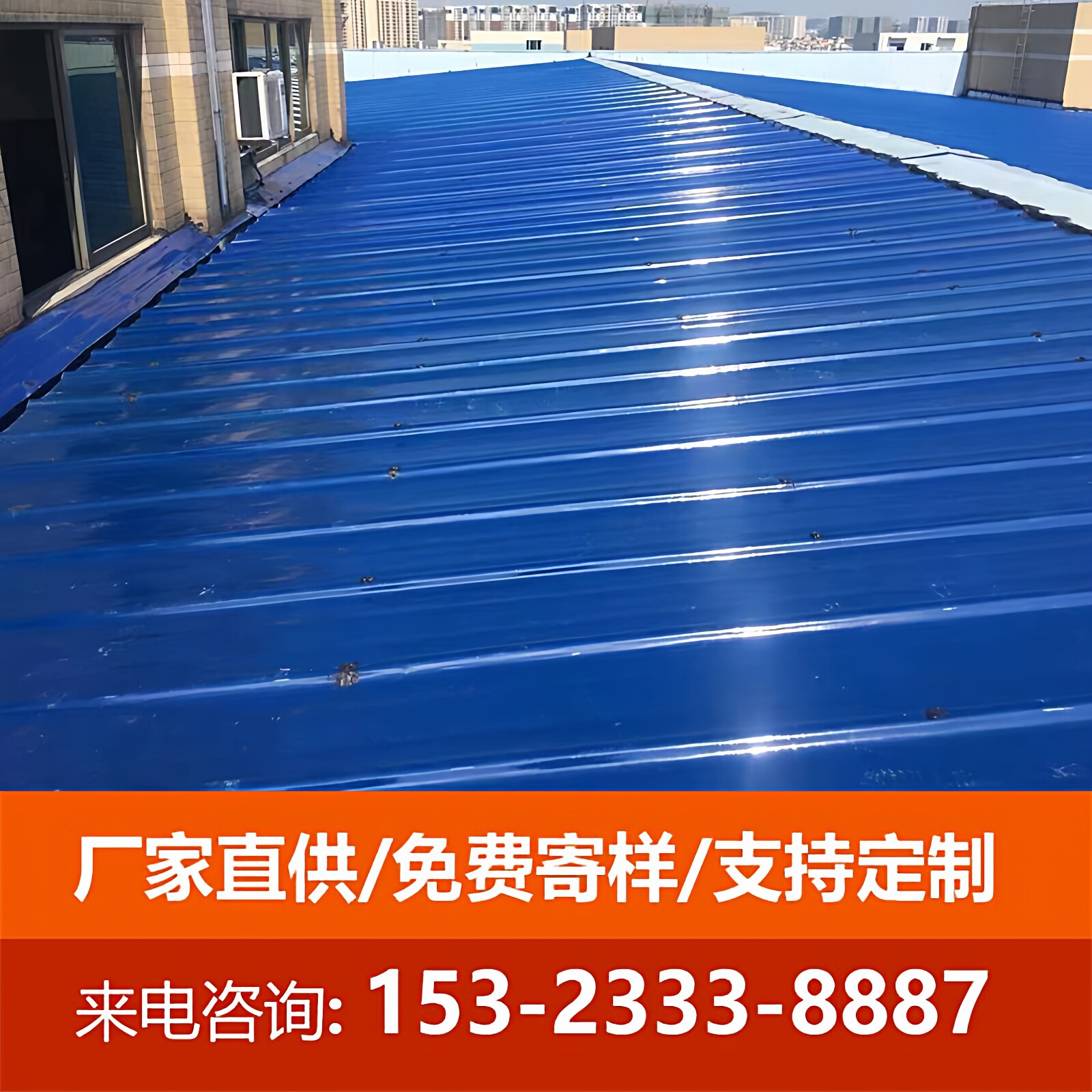 广东FRP玻璃钢瓦养殖/腐蚀厂耐用