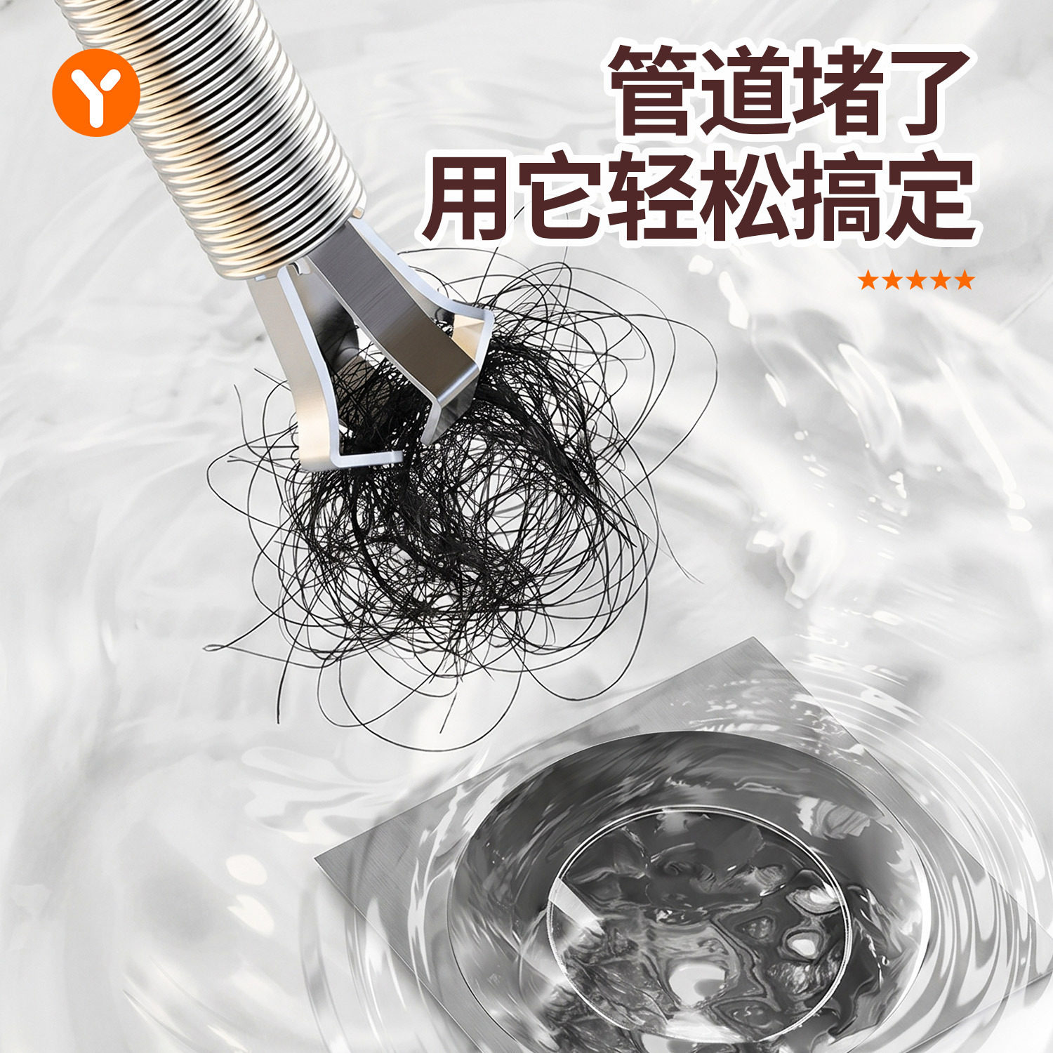 通下水道疏通马桶管道厕所堵塞厨垃圾夹
