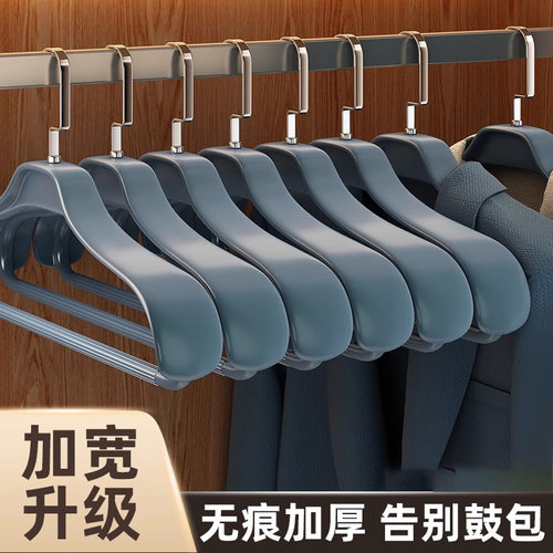 优勤衣架家用挂衣防肩角西装大衣衣服挂架无痕加粗加大衣撑子