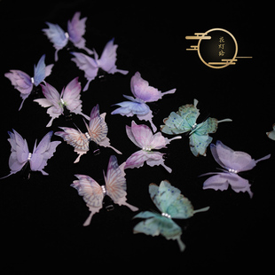 【傅小菲】四层薄纱蝴蝶仙子边夹 仙女森系配饰汉服古风头饰