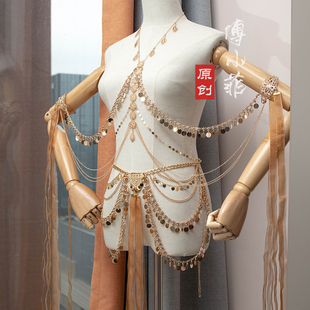流苏合金异域身体链 迤逦 敦煌腰链古风汉服 原创设计 傅小菲