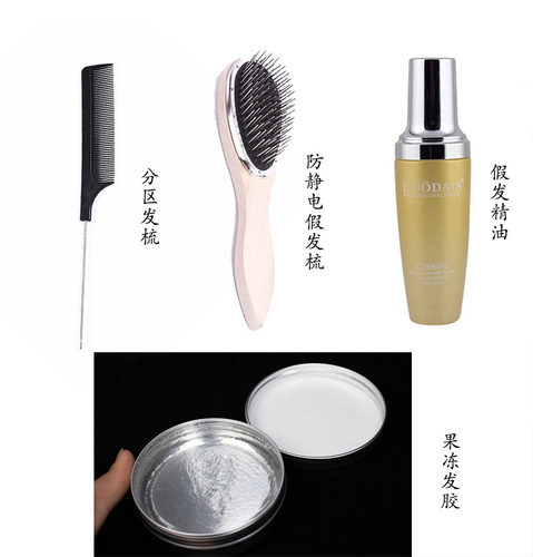 造型工具套装梳子古风假发