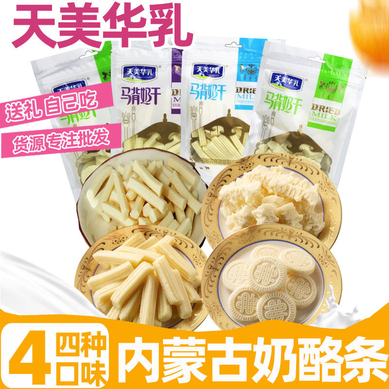 香芋天美华乳香芋天美华乳140g内图片