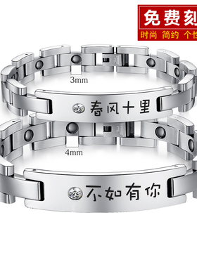 情侣手链男女钛钢锆石韩版简约
