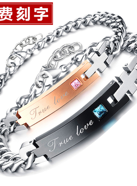 情侣手链一对韩版学生