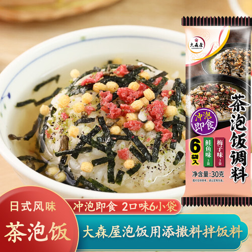 日本进口海苔海菜海苔片
