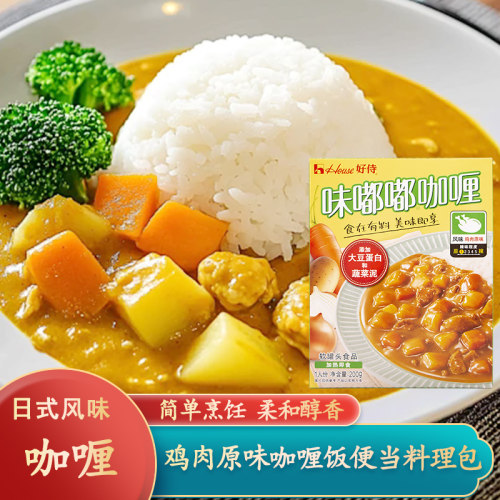 好侍味嘟嘟鸡肉原味咖喱日式咖喱酱加热即食拌饭拌面速食料理包