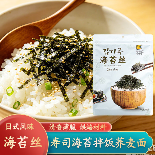 海多味海苔丝100g章鱼小丸子材料紫菜海苔切丝碎儿童寿司拌饭商用