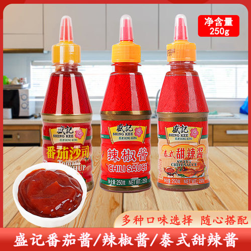 盛记辣椒酱番茄酱薯条意面