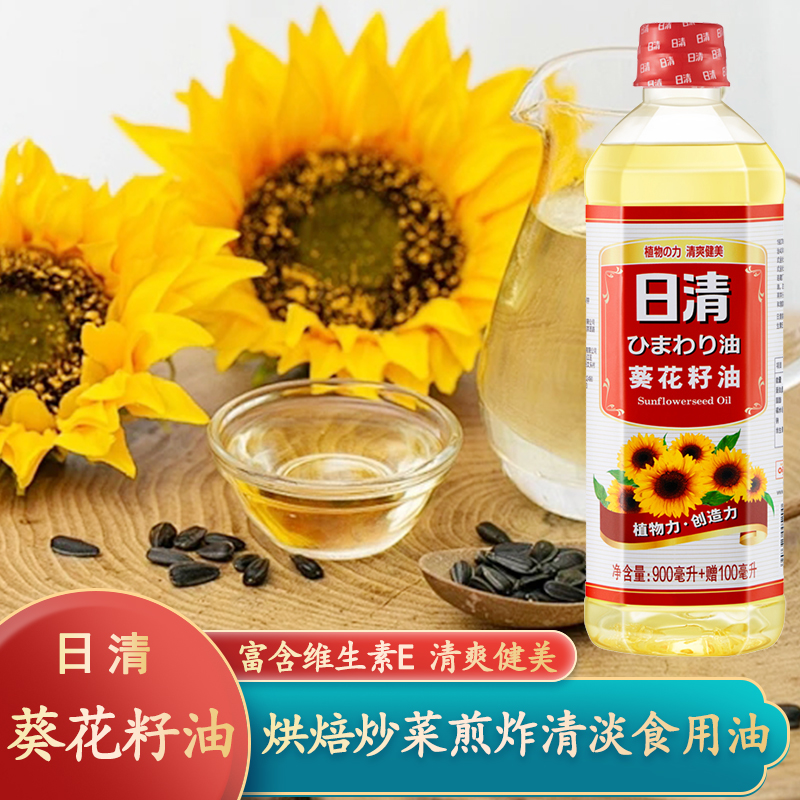 日本进口炒菜凉拌烹饪家用食用油