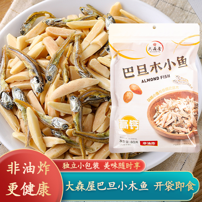 大森屋小鱼干休闲零食