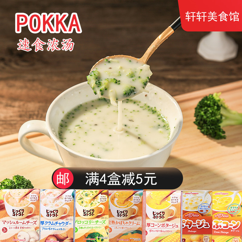 花椰菜奶酪脆条特价 天猫花椰菜奶酪脆条优惠券 淘宝花椰菜奶酪脆条优惠卷免费领取 白菜哦