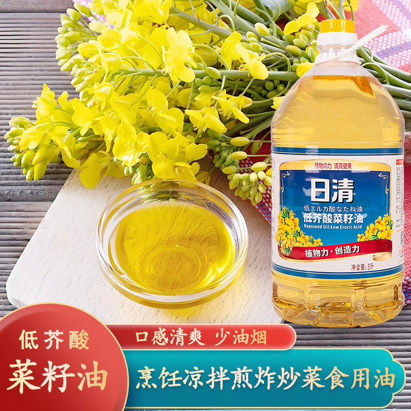 日清菜籽油5L 芥花籽油商家用食用油植物油色拉油煎炸炒菜少油烟