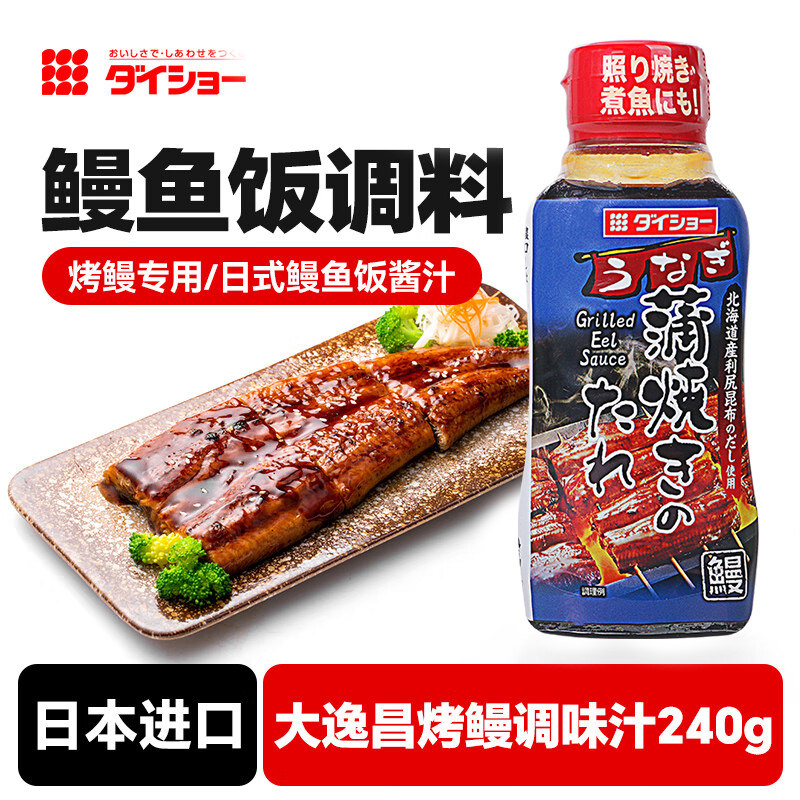 日本进口大逸昌鳗鱼汁240g烧烤用调味酱拌饭酱照烧汁蒲烧鳗鱼酱汁图片