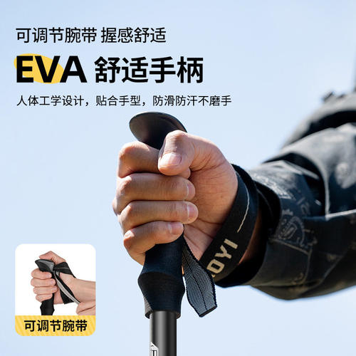 碳纤维登山杖手杖碳素超轻三节伸