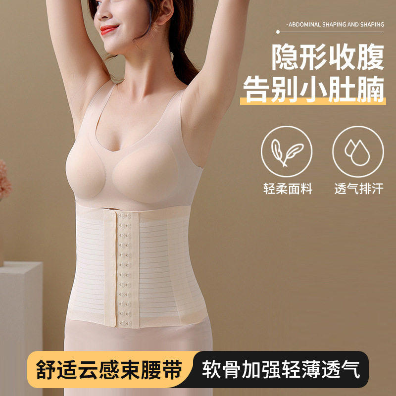 跨境收腹塑形腰带女无痕加强钢骨图片