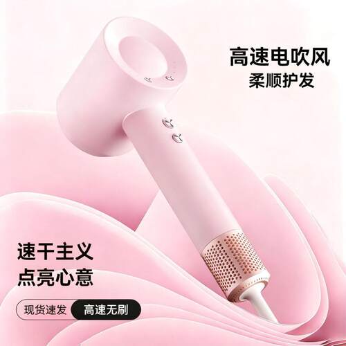 新款高速无叶吹风机家用吹风机速