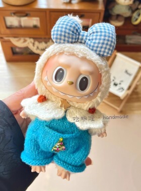labubu拉布布搪胶衣服玩偶手工娃衣周边发箍帽子适合17cmlabubu
