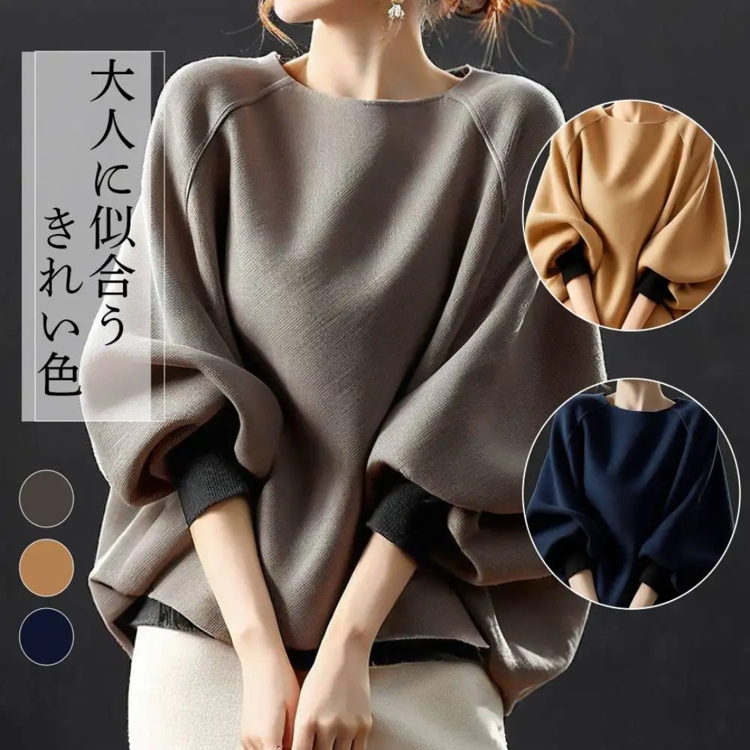 2025跨境外贸日系秋季新款 撞色圆领长袖宽松显瘦T恤灯笼袖上衣女