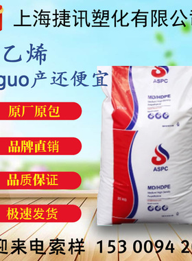 HDPE 62N07 HD7000F HF5110 52518 00952 2420H  BL3 薄膜级 原料