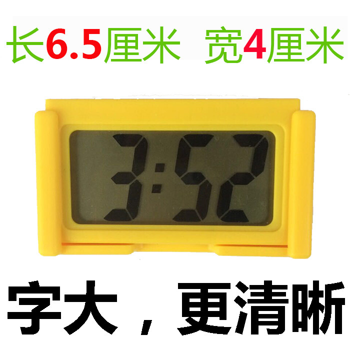 包邮学生考试电子手表男女礼品表床头表静音老人表数字大车载手表在类目 手表, 腕表中 - 来自Buy2taobao.com提供专业的淘宝代购服务