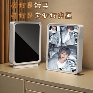 来图定制图片生日礼物送女生女友闺蜜同学镜子灯光画创意笔筒夜灯