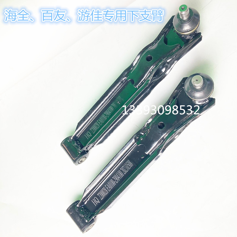 适配海全a9h7q7h600i7下支臂百友游佳力帆电动汽车下摆臂底盘配件