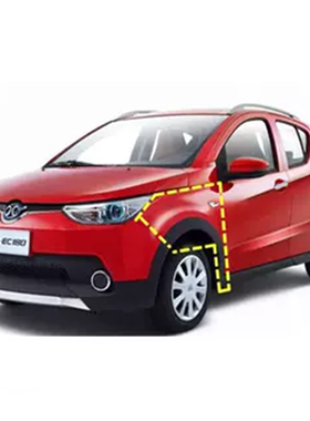 适用北汽ec180ec200EC220翼子板叶子板北汽新能源车前叶子板汽车