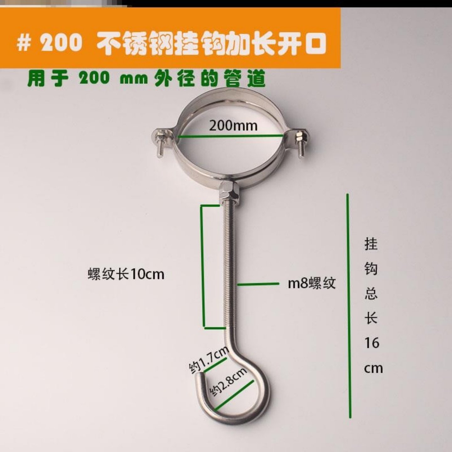 免钉管道加长水管挂钩环扣大承重图片