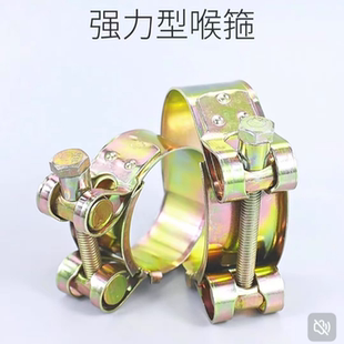 农用强力型110管卡箍喉箍加强型加厚圆柱抱箍管箍重型管夹油水管8