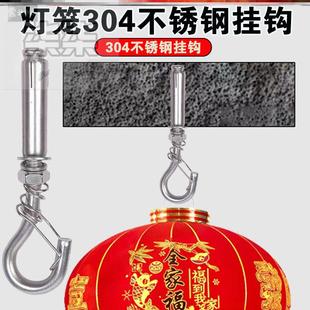 灯笼挂钩室外专用上墙打孔不锈钢倒挂白墙吊顶弹簧防脱落膨胀承重
