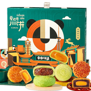 爱达乐！月饼礼盒8饼4味